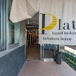  호텔 Plat Keikyu Wave 일본