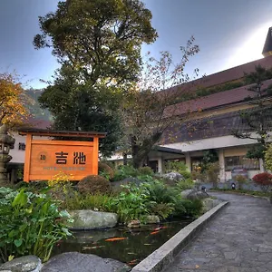 吉池日式旅馆 传统日式旅馆 箱根