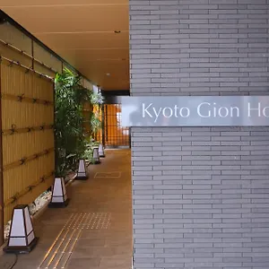 Hotel Gion, Kyoto