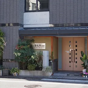 annex-katsutaro-ryokan.alltokyohotels.com/